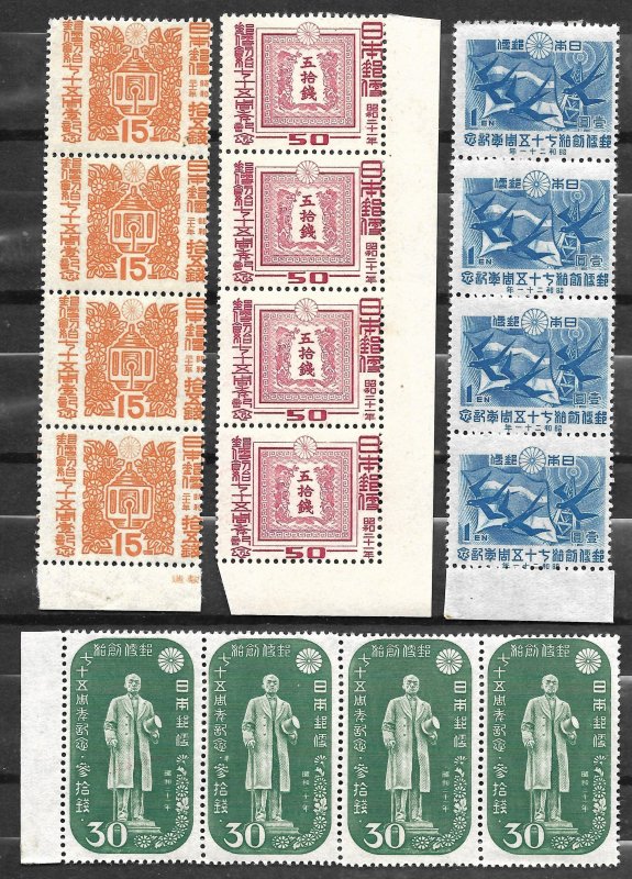 Doyle's_Stamps: MNH 1946 Japanese Set of Strips of 4, Scott #375** to #378**