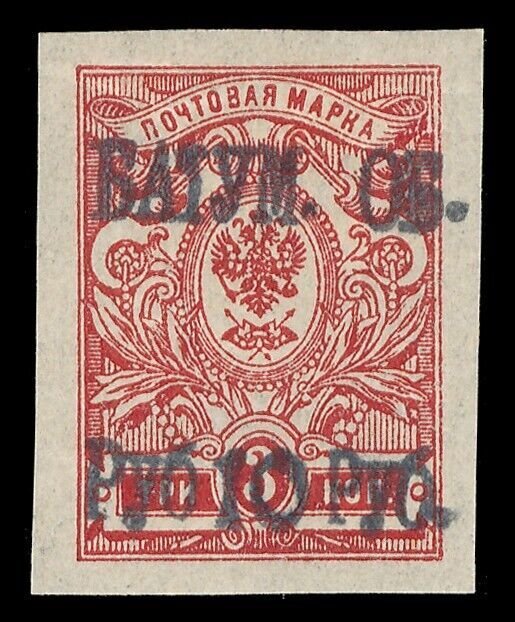 Batum 1919 10r on 3k carmine-red (Imperf) VFM. Ex Stanley Gibbons. SG 8. Sc 8. 