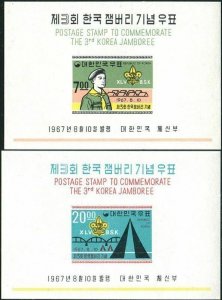 Korea South 1967 SG708 Scout Jamboree MS set MNH