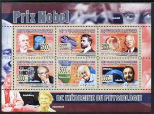 Guinea - Conakry 2009 Nobel Prize for Medicine perf sheet...