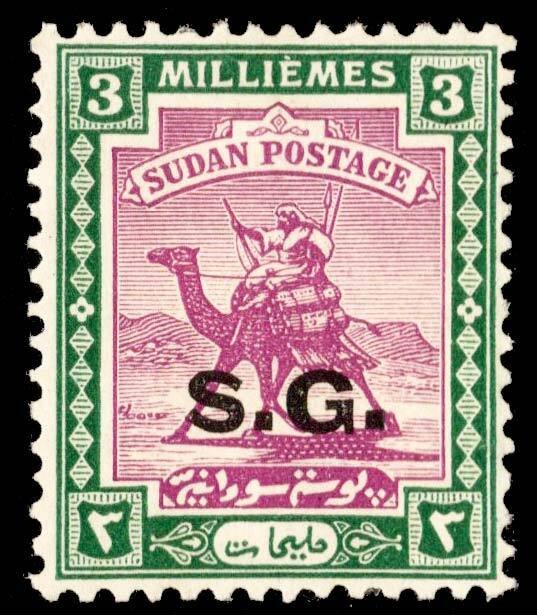 Sudan Scott O12 Unused lightly hinged.