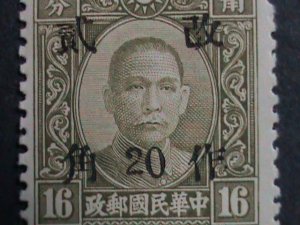 ​CHINA-1943 SC#537 79 YEARS OLD- HUNAN-DR. SUN 20 CENTS ON 16 CENTS MNH VF