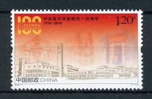 China 2018 MNH Central Academy of Fine Arts 1v Set Architecture Education Stamps