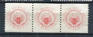 USA; Early 1900s National Philatelic Society special stamp Mint strip