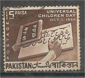 PAKISTAN, 1964, used 15p, Universal Children Scott 211