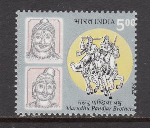 India 2082 MNH VF