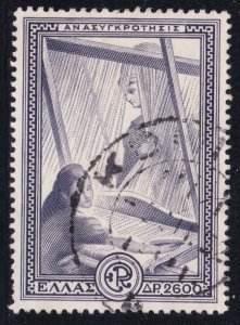 Greece Used - Scott #543