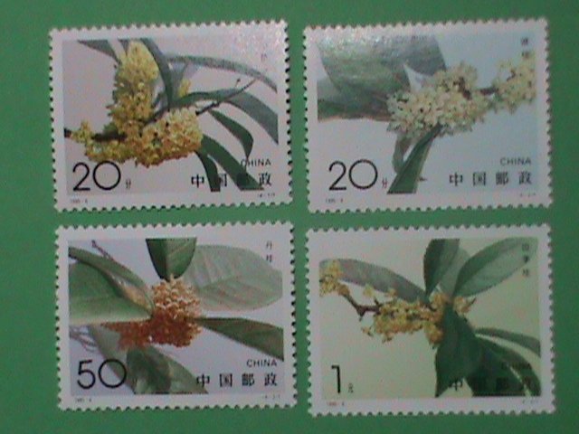 CHINA STAMP:1995-6,SC# 2563-6 SWEET OSMANTHUS FLOWER; STAMP MNH-SET- LAST ONE