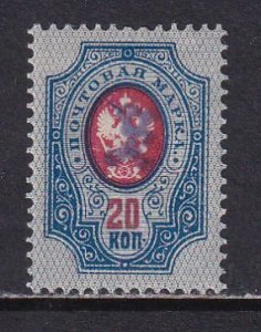 Armenia Russia 1919 Sc 70 Violet Handstamp on 20k Perf Stamp MNH