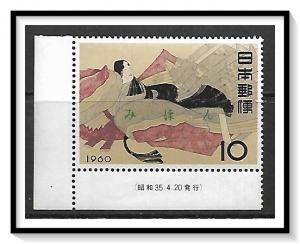 Japan #692 Painting Stamp Week Mihon MNH