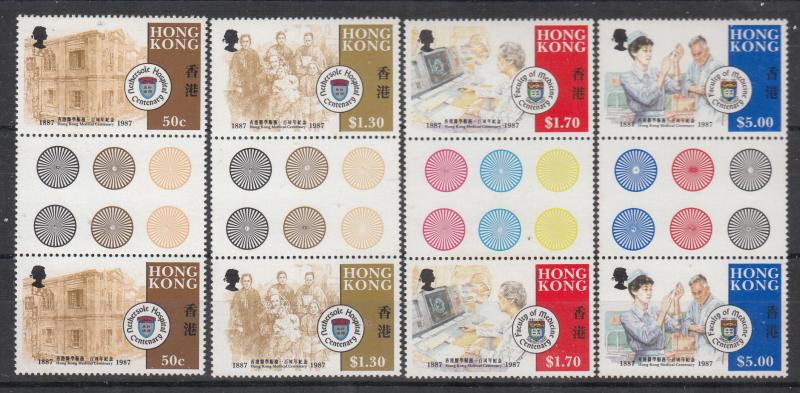 Hong Kong 1987 Sc 505-8 Medical Centenary traffic light gutter pairs MNH