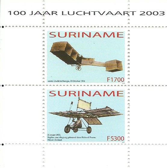 Planes 12 SS 2 Jersey, Falkland Islands, Portugal, Ghana, Cambodia, Maldives