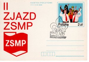 Poland 1980 Scout postcard and cancel