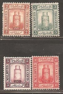 Maldives Islands SC 7-10 Mint Hinged