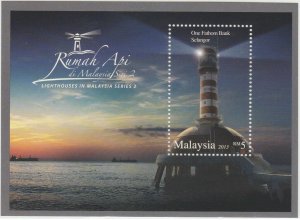 MALAYSIA 2013 Lighthouses in Malaysia 2nd Series MS SG#MS1949 MNH