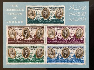 1964 JORDAN Pope Paul VI King Hussein Souvenir Sheet Sc# 475a MNH