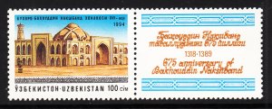 Uzbekistan 55 MNH VF