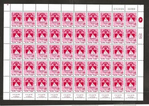 ISRAEL  SC# 389  SHEET  FVF/MNH