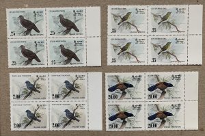 Sri Lanka 1983 Birds in blocks of 4, MNH. Scott 691-694, CV $24.40. SG 827-830