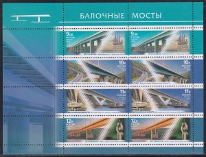 Russia 2010 Sc 7242a Bridges (was folded at vertical perfs) Stamp MS MNH