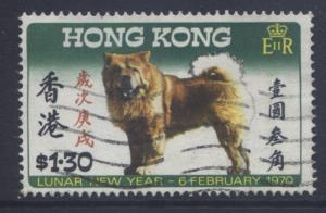 Hong Kong - Scott 254 - Lunar Year- Dog - 1970 - Single $1.30c Stamp