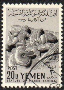 Yemen Sc #119 Used