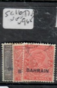 BAHRAIN SG 16-17A    VFU      P0320B H