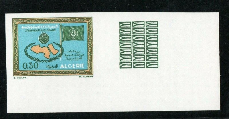 1970 - Algeria - Imperforated - Imperf - The 25th Anniversary of the Arab League 