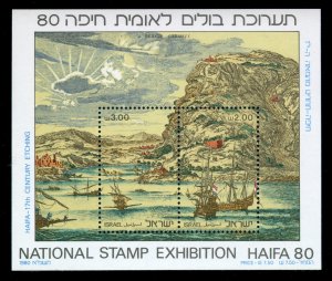 1980 Israel 827-28/B20 National Stamp Exhibition Haifa 80