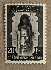 Afghanistan scarce withdrawn 1951 Buddha, MNH.  Scott 371, CV $10.00