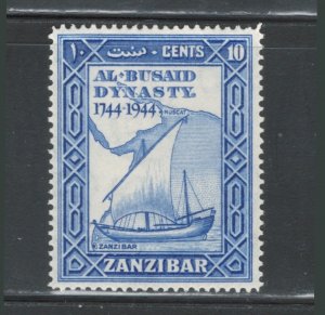 Zanzibar 1944 200th Anniversary of Al Busaid Dynasty 10c Scott # 218 MH