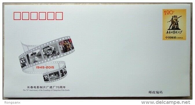 JF-118 2015 CHINA 70 ANNI. OF CHANG CHUN FILM STUDIO COMM.P-COVER 