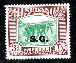 6827 BCx 1951 sc#O53 MNH** cv$0.85  (offers welcome)