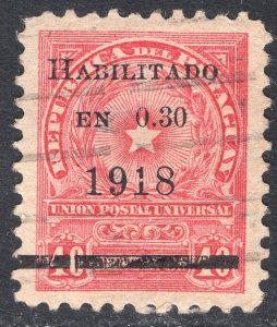 PARAGUAY SCOTT 225