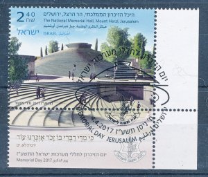ISRAEL 2017 MEMORIAL DAY MT. HERZL JERUSALEM STAMP MNH WITH 1st DAY POST MARK