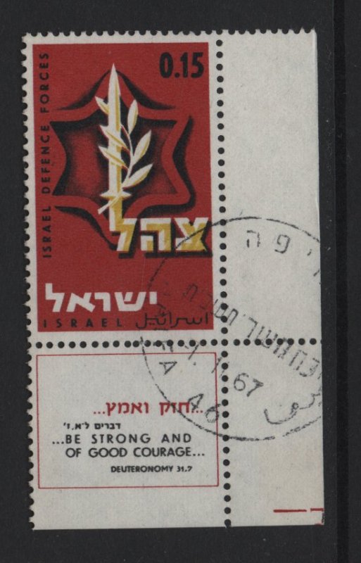 Israel #345  used 1967  with tab  Star of David 15a