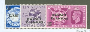 Kuwait #89-91 Unused Multiple