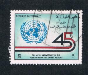 Yemen 590 Used United Nations (Y0001)