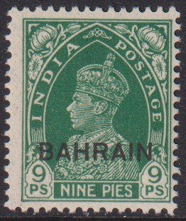 1938 - 1941 Bahrain KGVI King George VI 9 Pies issue MVLH Sc# 22 CV $9.00