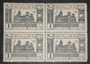 India Hyderabad State 1937 Reformed Legislature 1 Anna MNH Block of 4