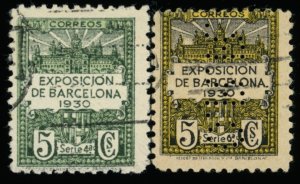 SPAIN CINDERELLA USED - 1935 Barcelona Exposition