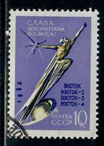 Russia 2631 Space Monument used single