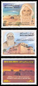 United Arab Emirates 1996 Scott #525-527 Mint Never Hinged