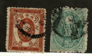 Japan #58 SE, 79 used