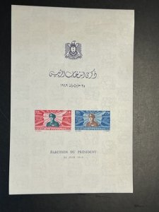 Syria SS C156a MNH