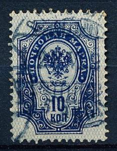 Russia #42 Single Used
