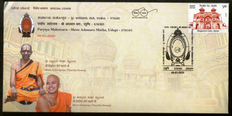 India 2020 Paryaya Mahotsav Hindu Mythology Special Cover # 7152