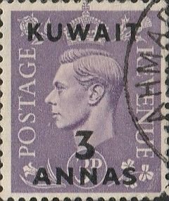 Kuwait, #77  Used  From 1948-49