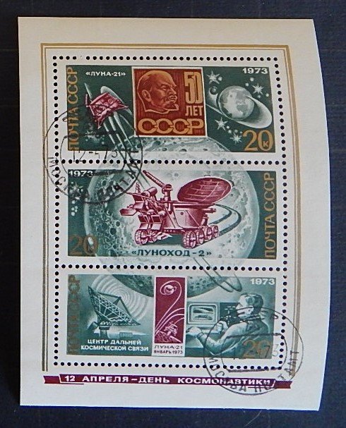 Space, USSR, (2004-T)