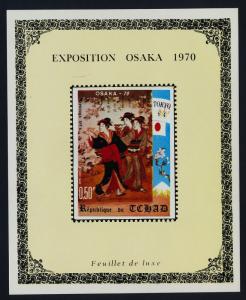 Chad 231G s/s MNH Art, Prints, EXPO 70, Costumes, Winter Olympics